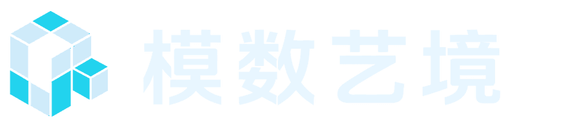 模数艺境